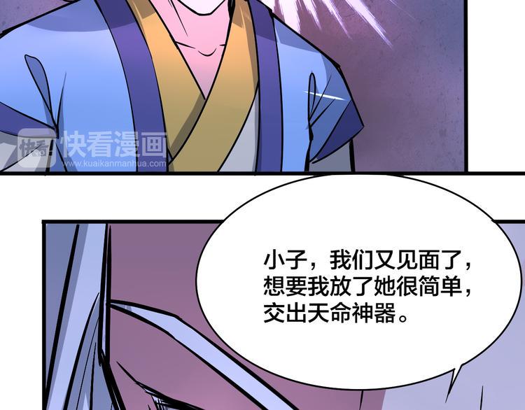 第15话 灵体自爆50