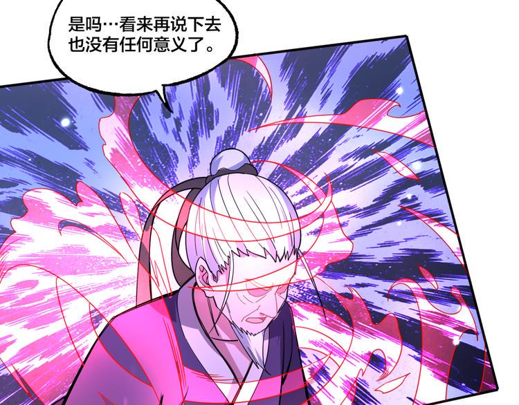 第11话 觉醒20