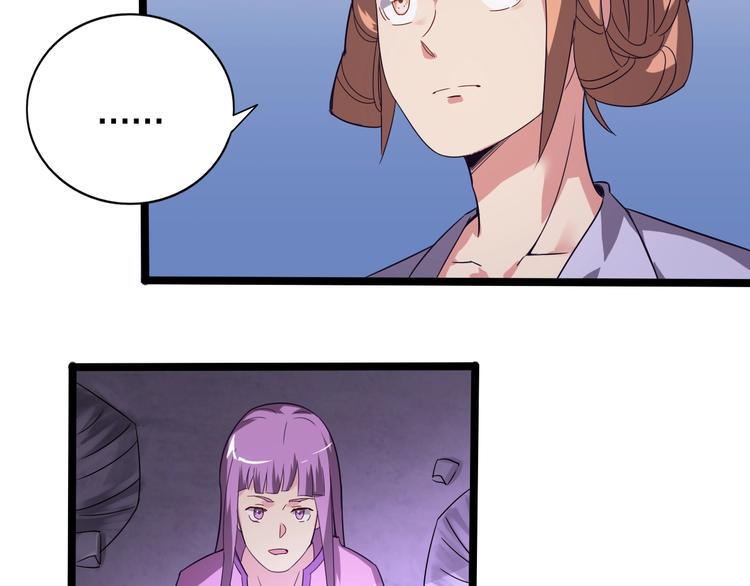 第36话 隐藏的能力34