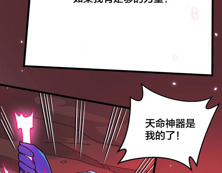 第39话 反击时刻135