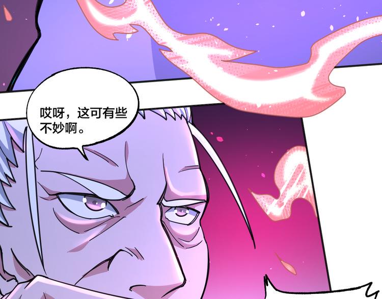 第9话 夜袭30