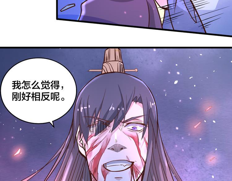 第15话 灵体自爆89