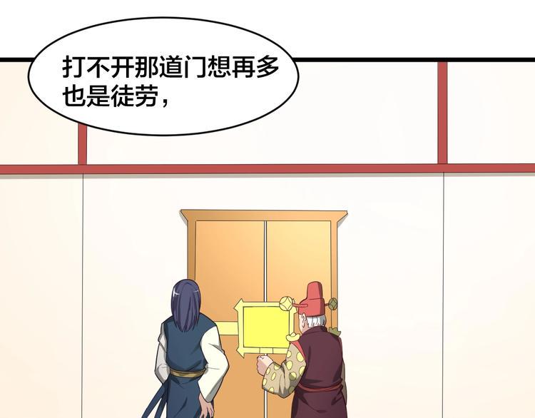 第34话 新的考验17