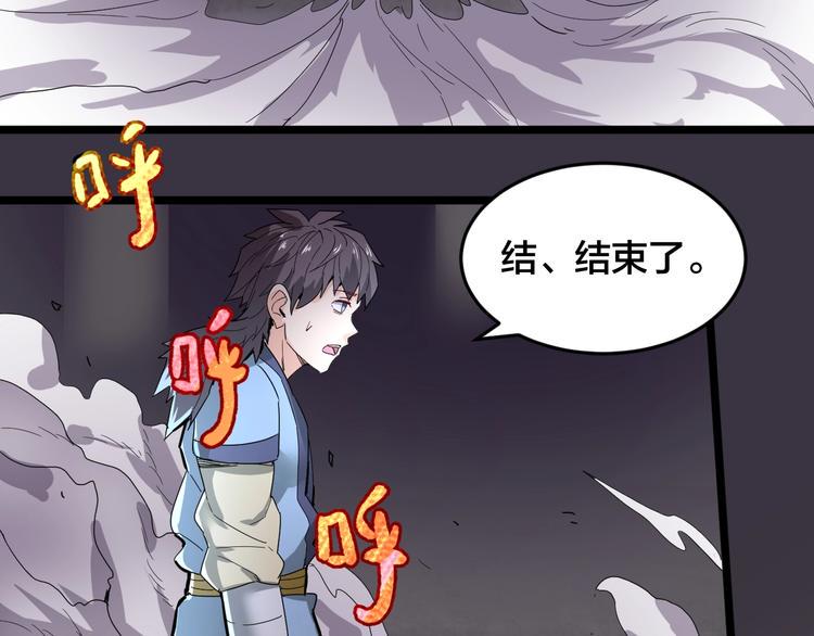 第35话 全力一击104