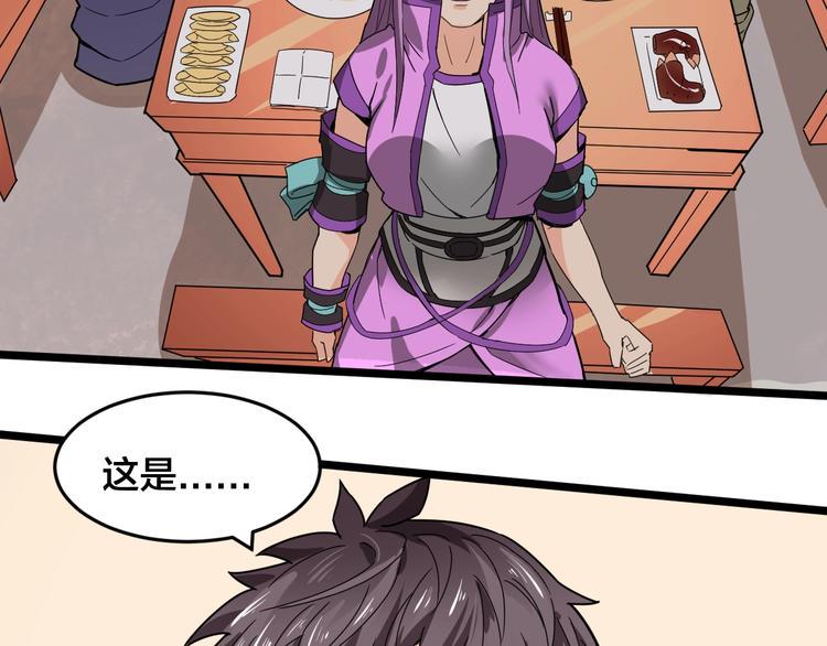 第34话 新的考验109