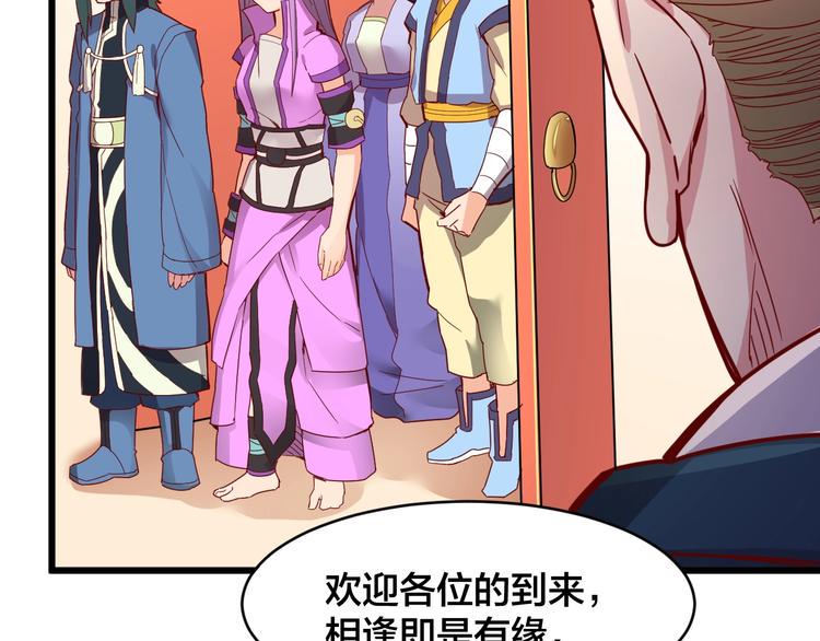 第34话 新的考验8