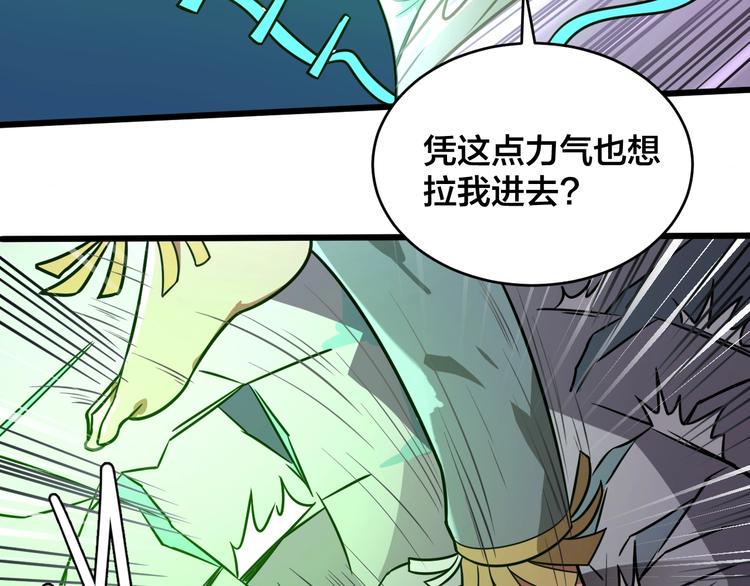 第39话 反击时刻34