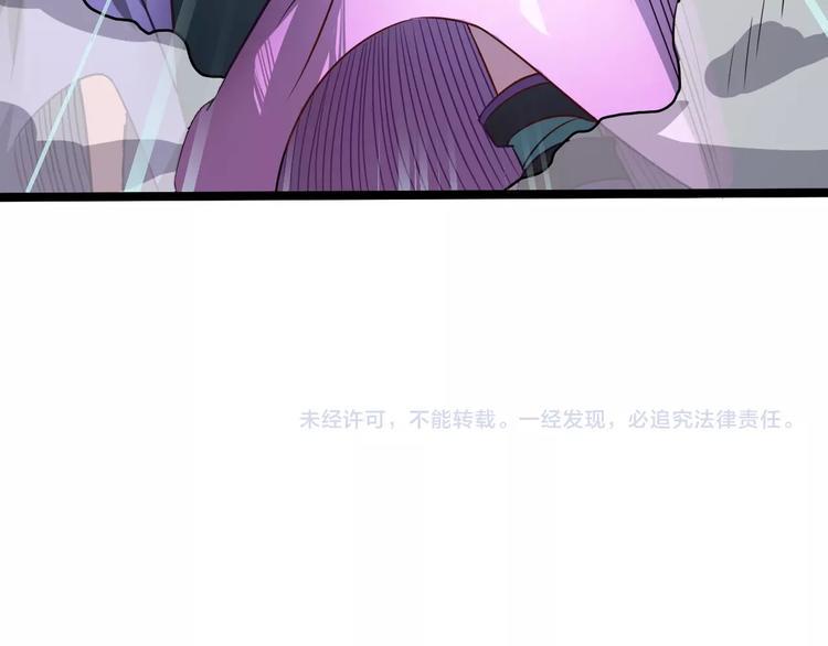 第36话 隐藏的能力121