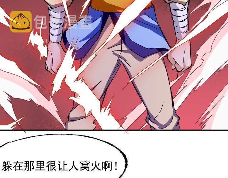 第3话 路遇侠女5
