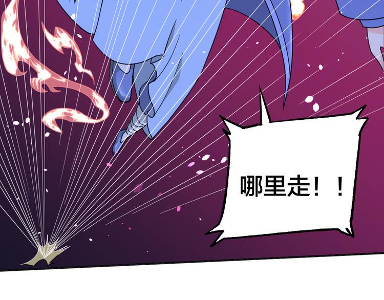 第9话 夜袭37