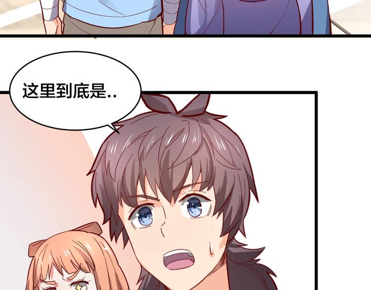 第34话 新的考验6