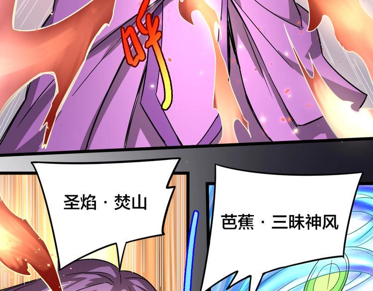 第35话 全力一击64