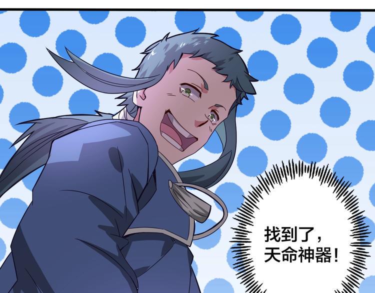 第36话 隐藏的能力19