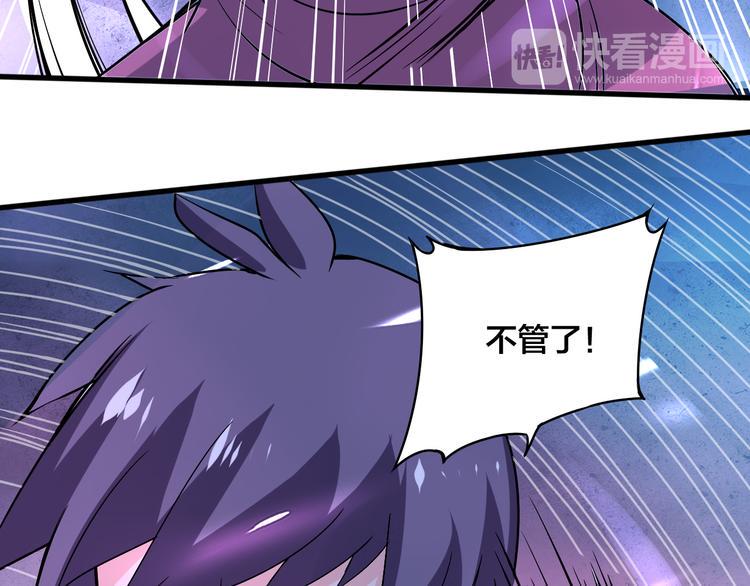 第14话 真身还是分身？！15