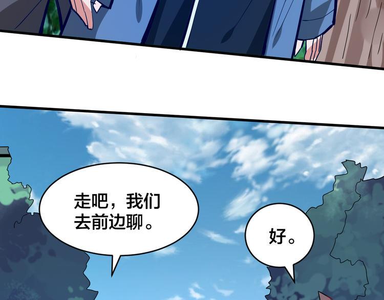 第28话 强者为尊88