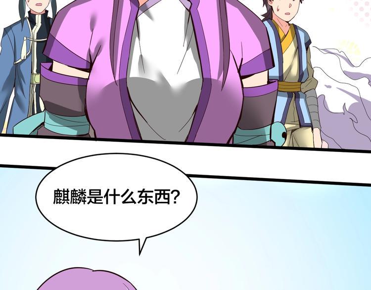第35话 全力一击6