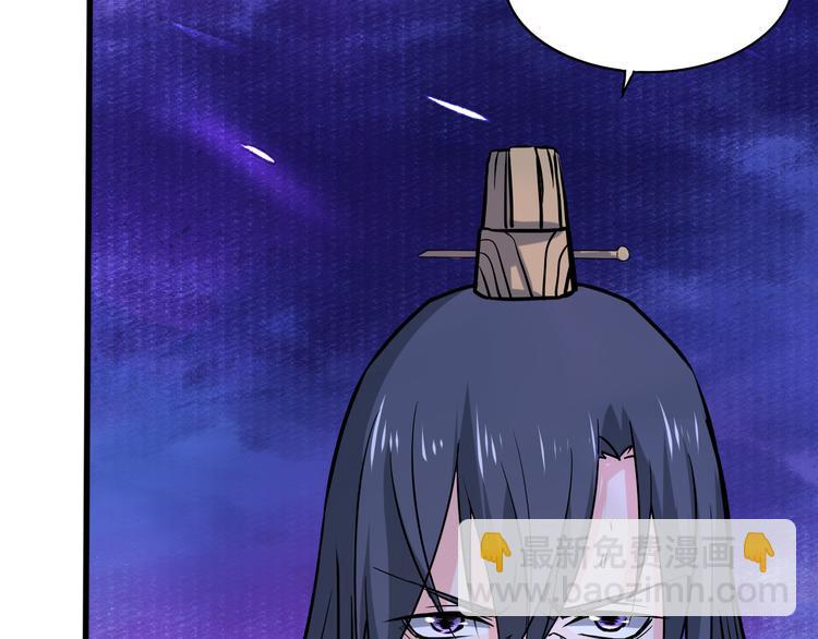 第15话 灵体自爆11