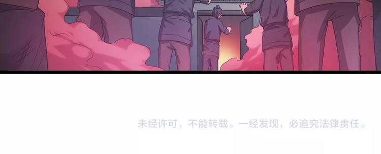 第43话 僵尸围城63