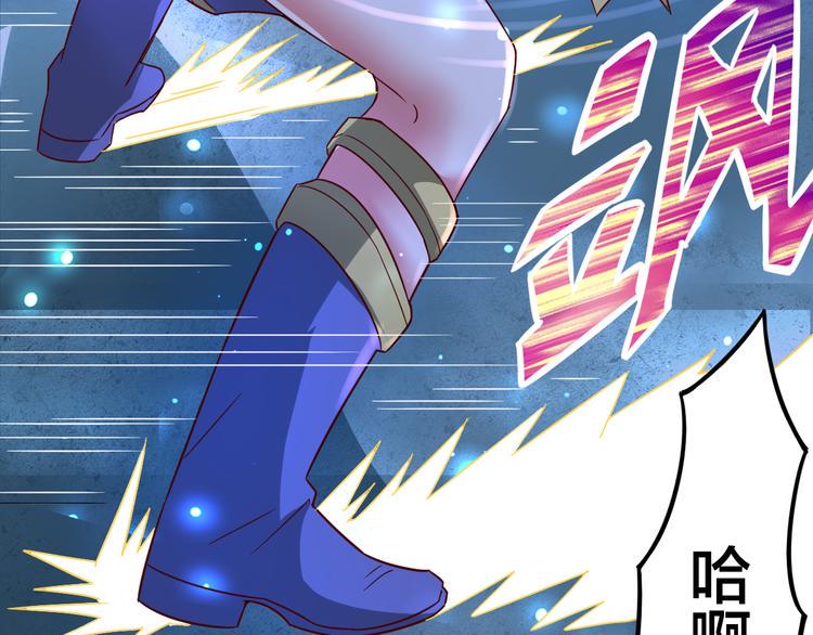 第26话 天命之力！30