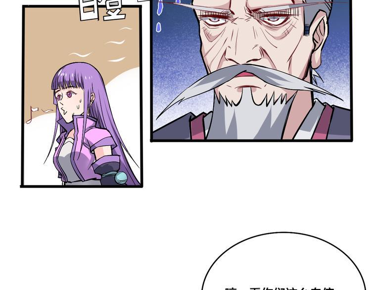 第18话 不辞而别，被发现了！11