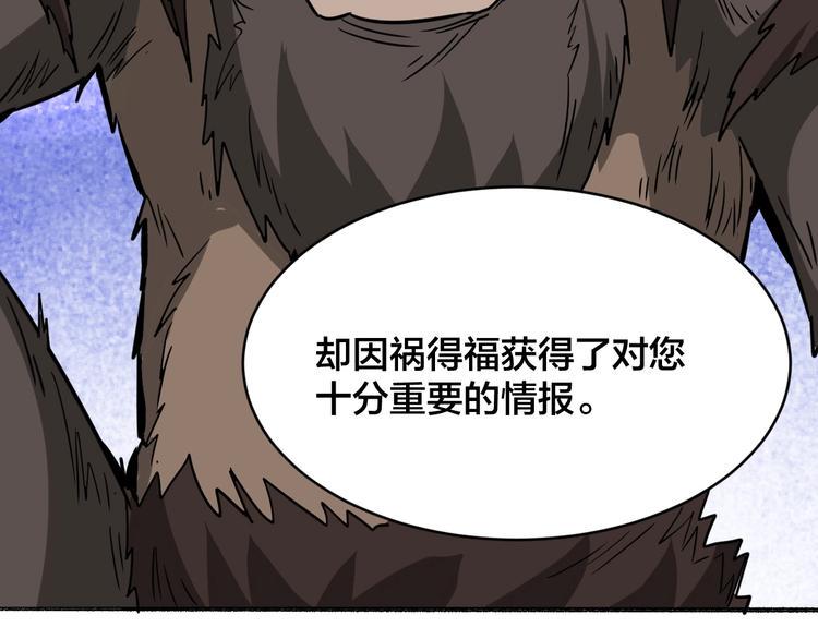 第27话 旗开得胜！103
