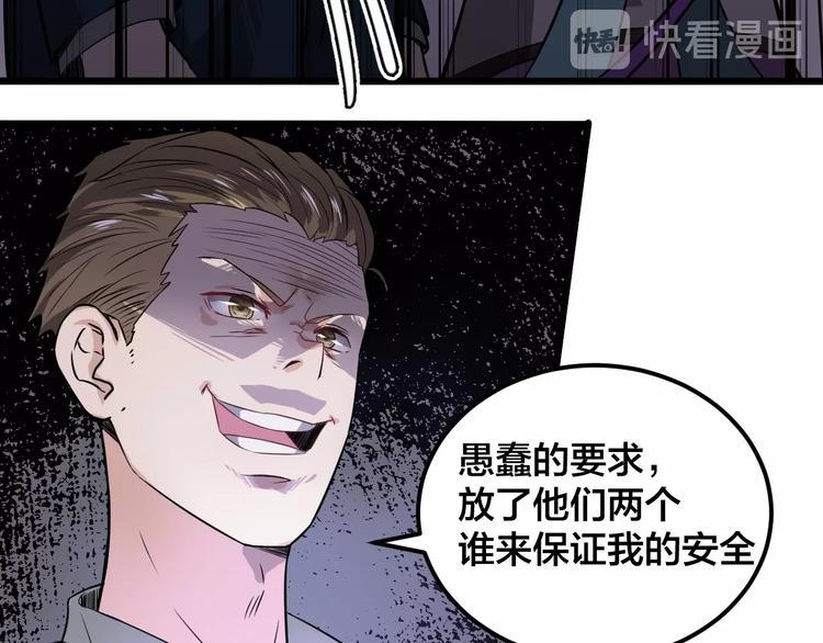 第37话 强者来袭14