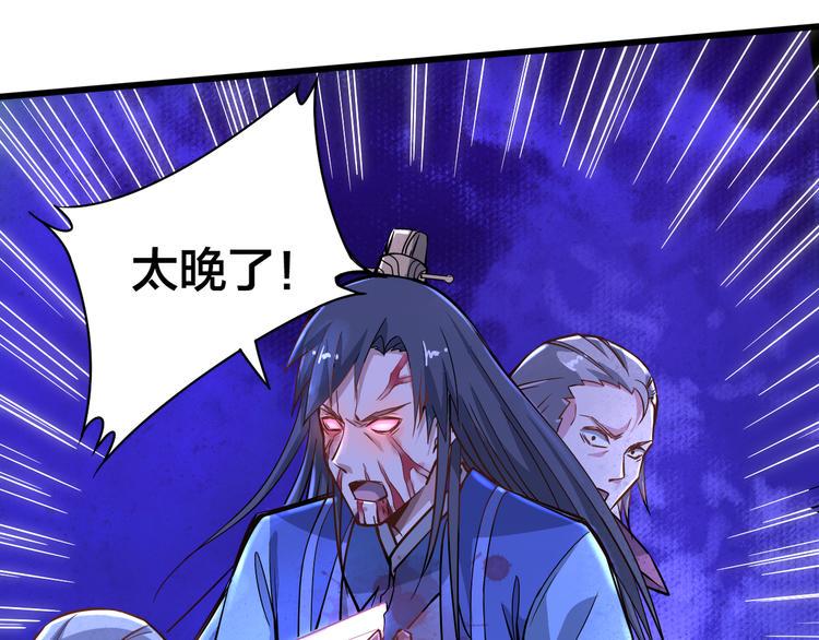 第15话 灵体自爆91