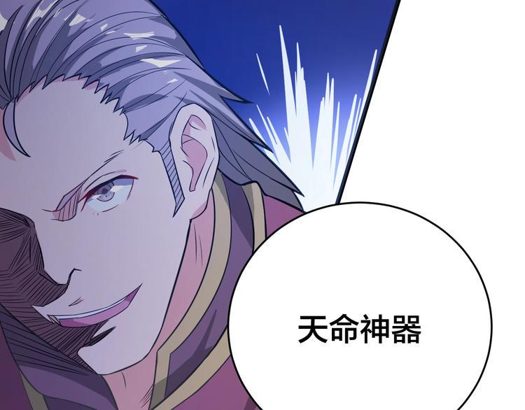 第38话 内心的恐惧57