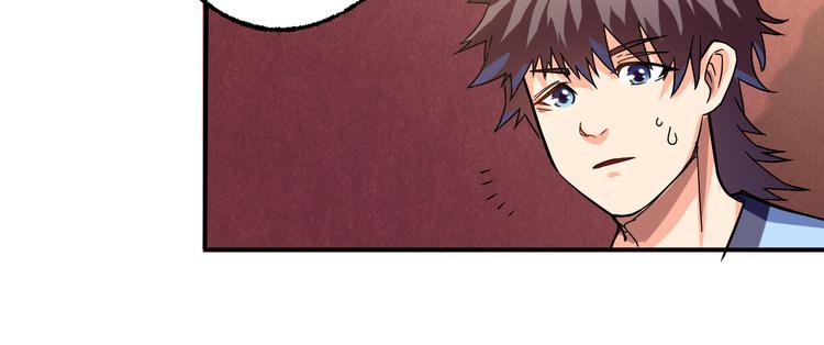 第3话 路遇侠女46