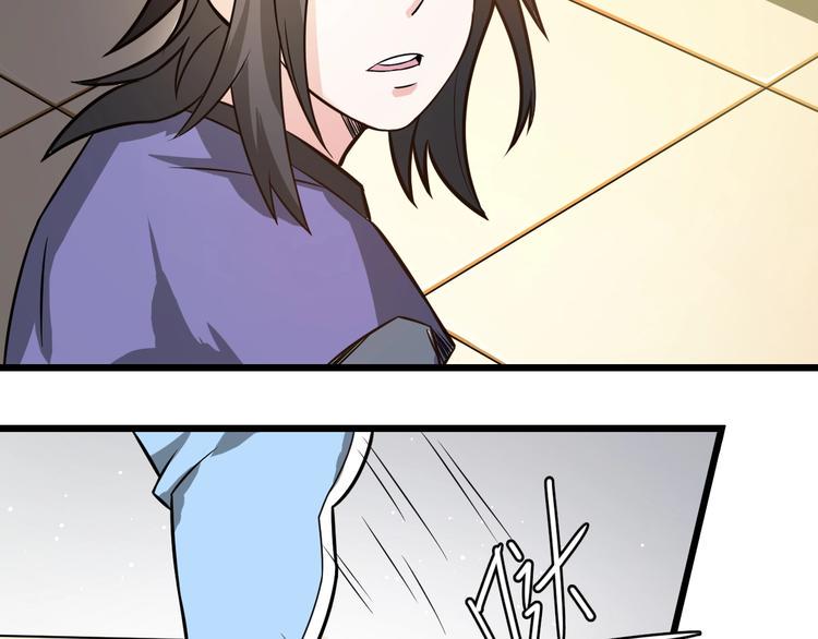 第38话 内心的恐惧86