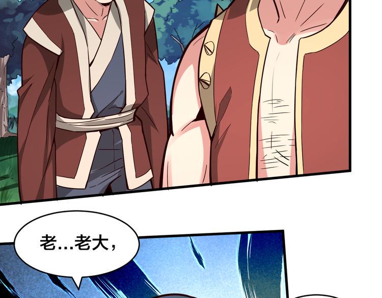 第29话 开启！20