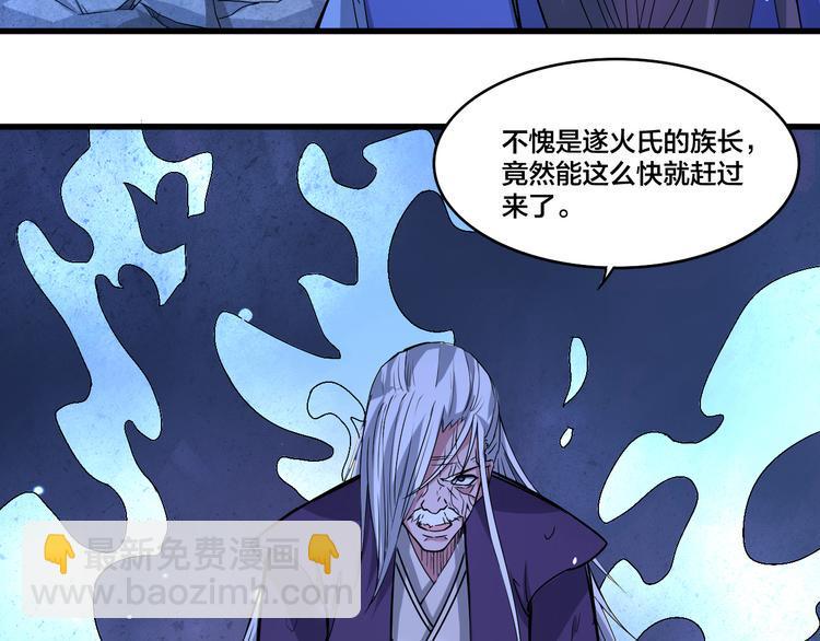 第13话 多说无益！18