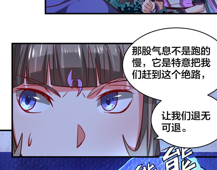 第23话 陷阱49