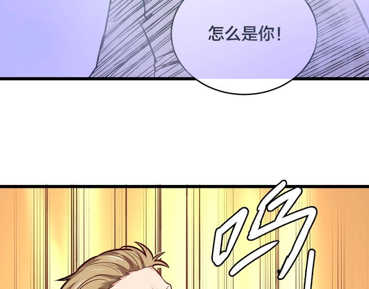 第37话 强者来袭80