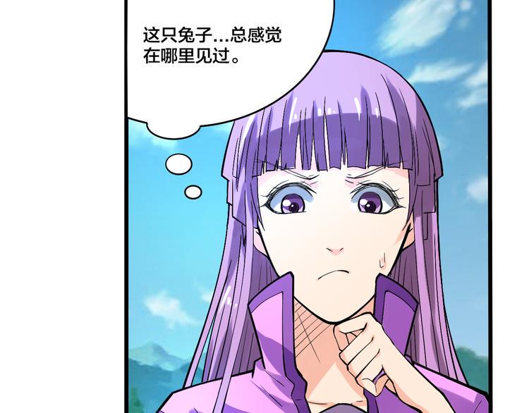 第19话 妖兽19