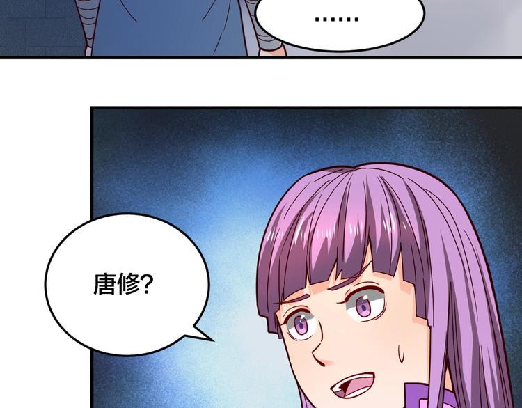 第31话 我不能放你出去！68