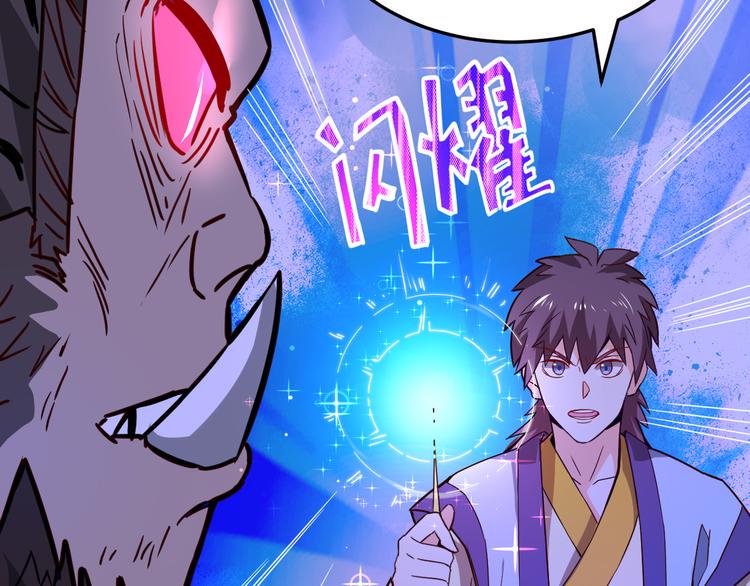 第27话 旗开得胜！25