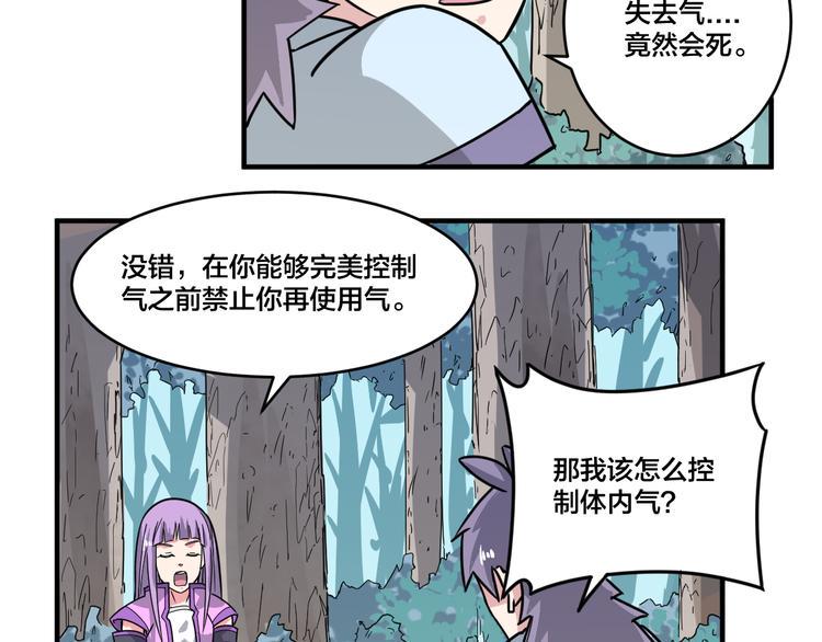 第21话 和可爱的妹子组队！15