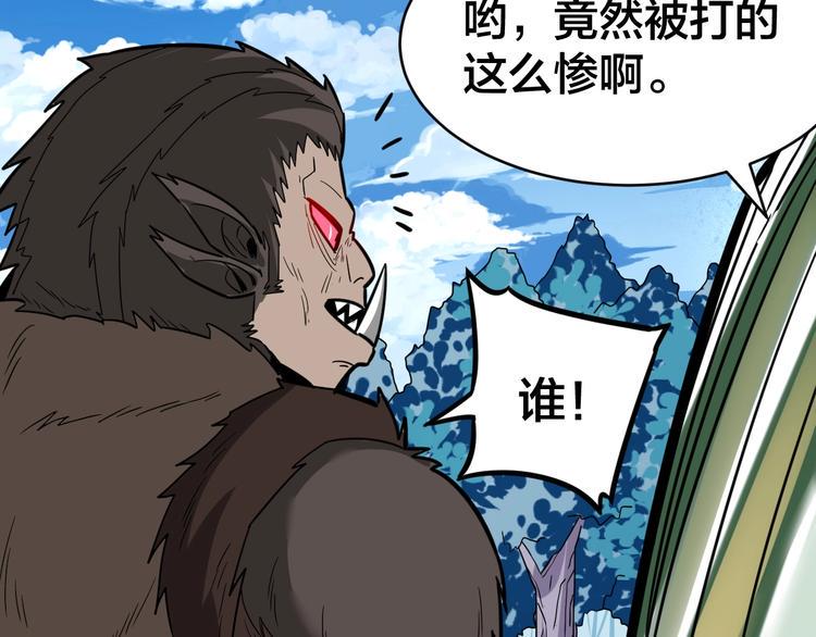 第27话 旗开得胜！92