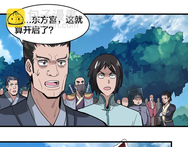 第29话 开启！62