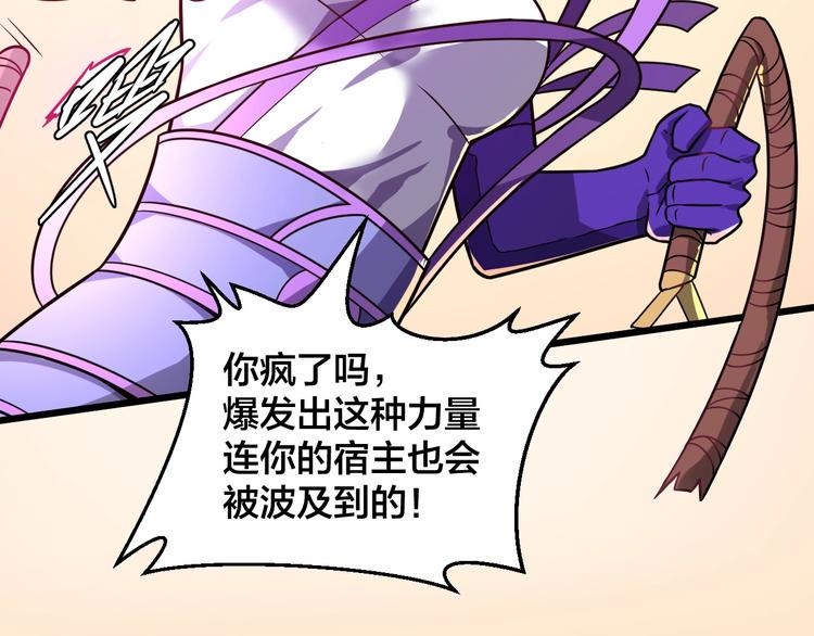 第39话 反击时刻62