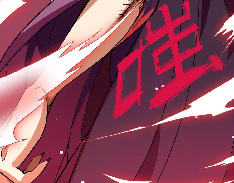 第2话 夺命神器113