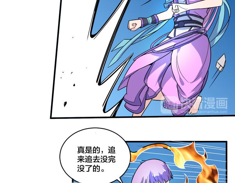 第19话 妖兽38