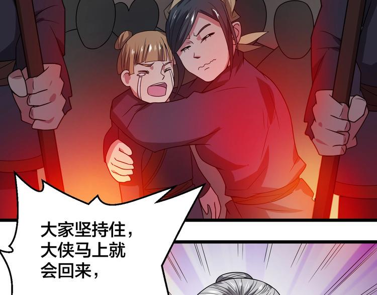 第43话 僵尸围城60