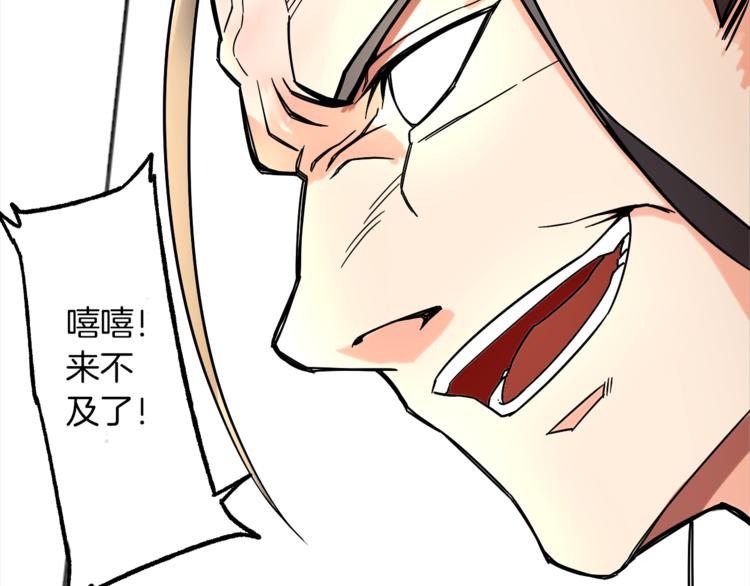 第5话 再次觉醒8