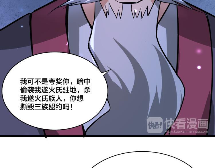 第13话 多说无益！63