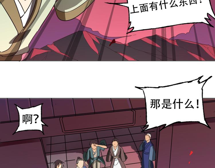 第1话 成人礼55