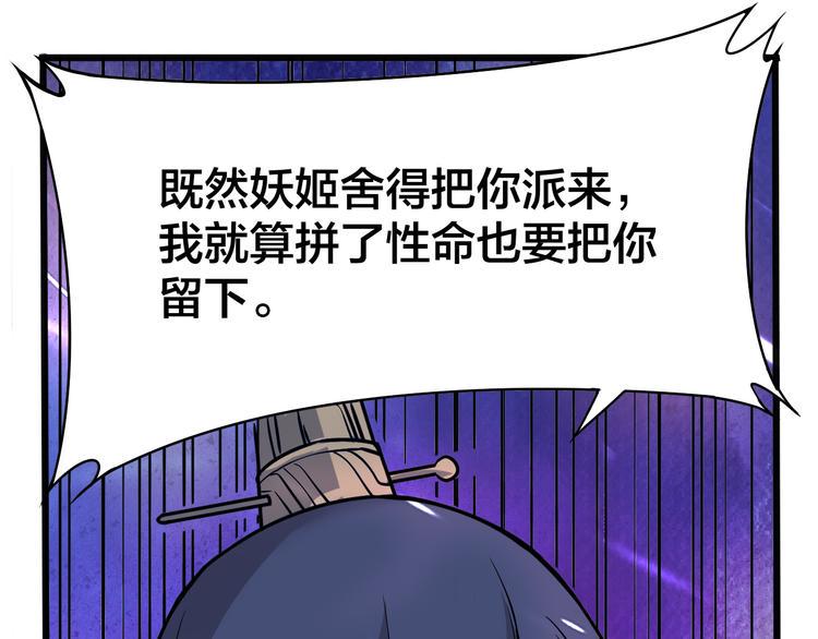 第15话 灵体自爆17