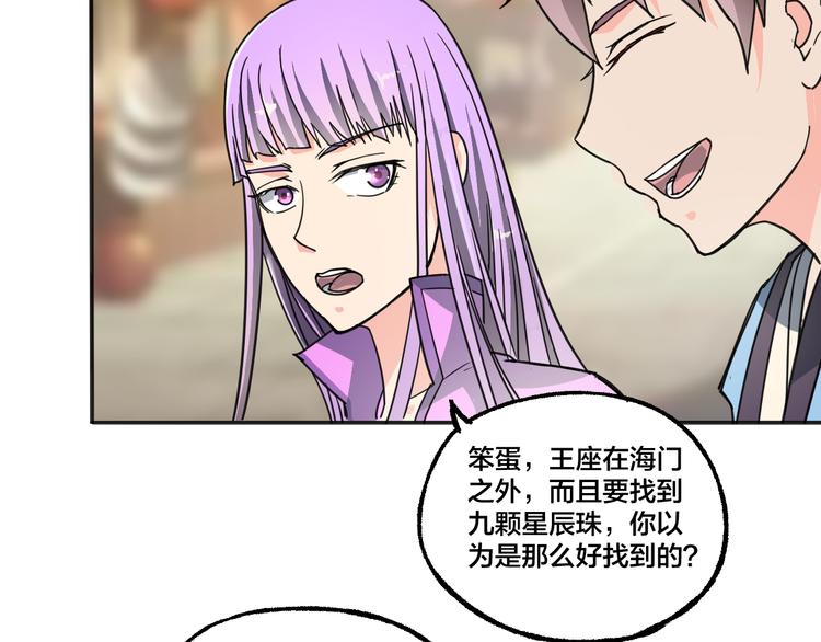 第7话 意外34