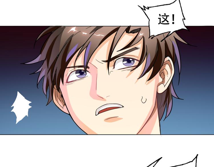 第1话 成人礼51
